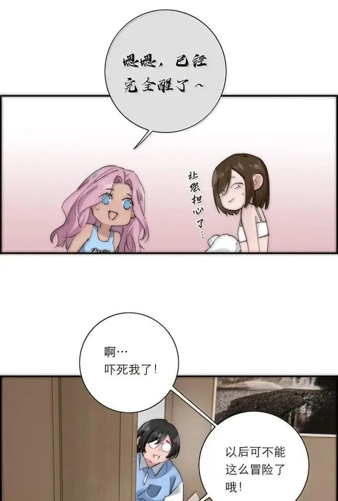 020 童话再现33