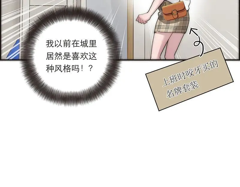 第21话 童话故事完美闭环9