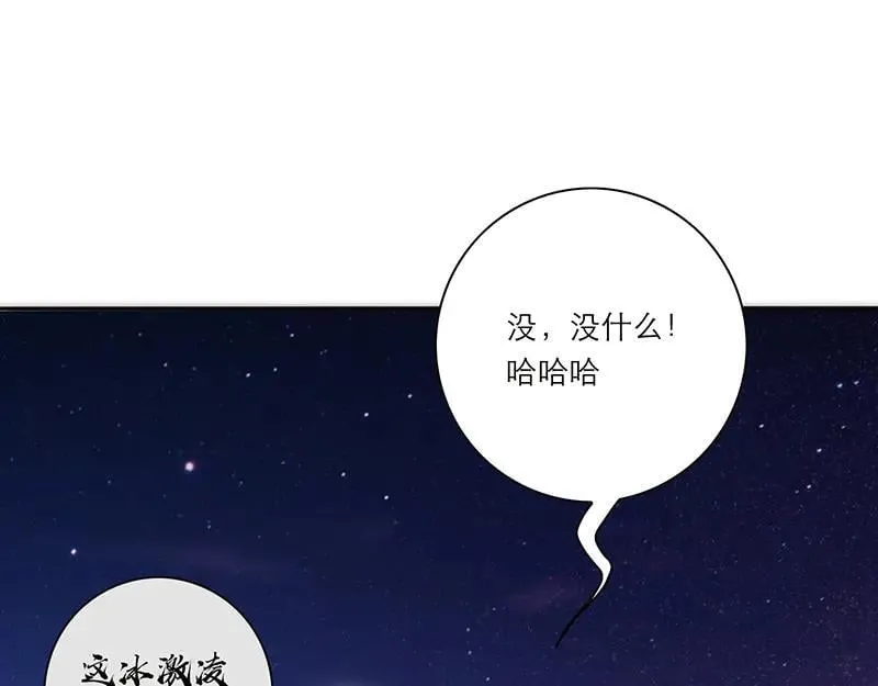 第21话 童话故事完美闭环33