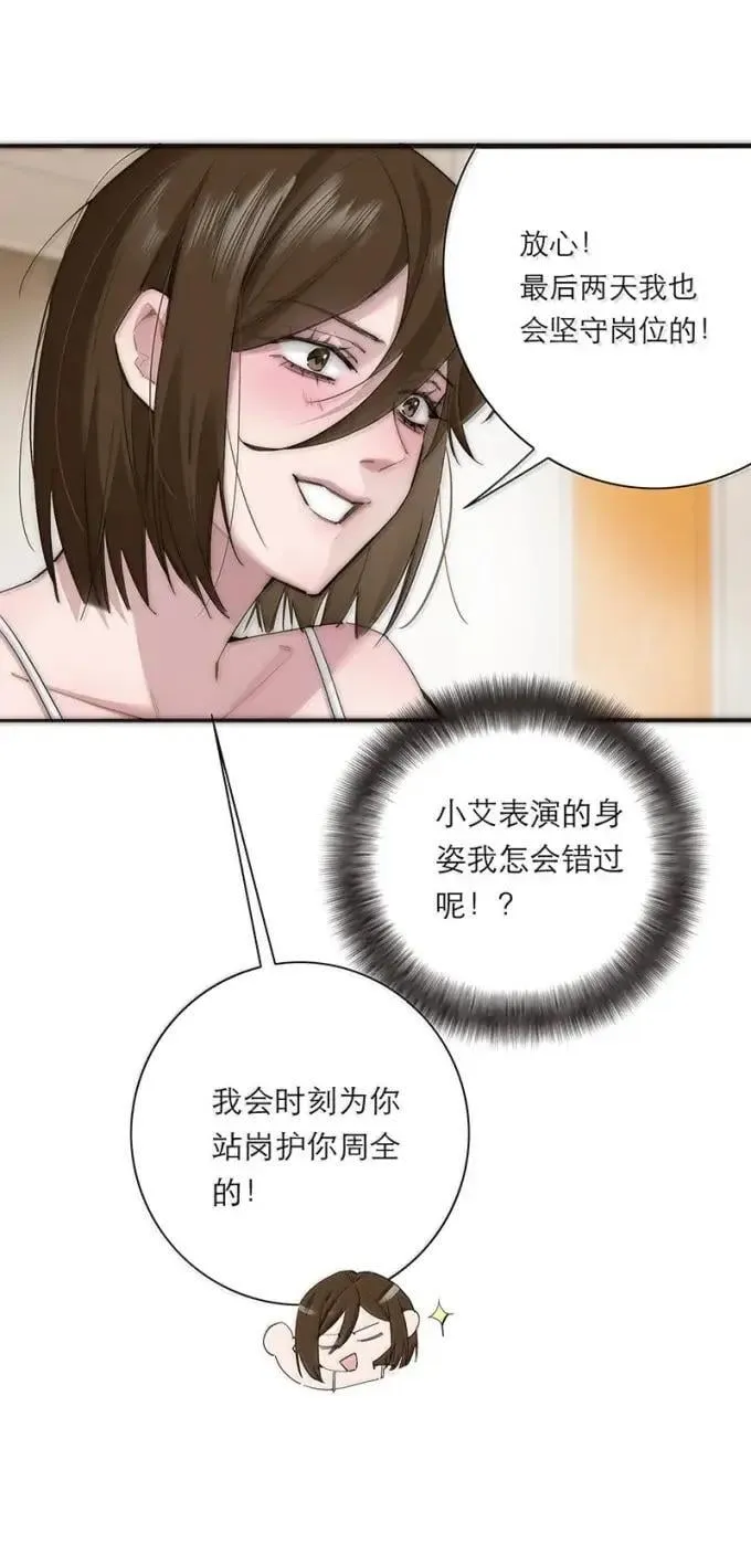 020 童话再现47