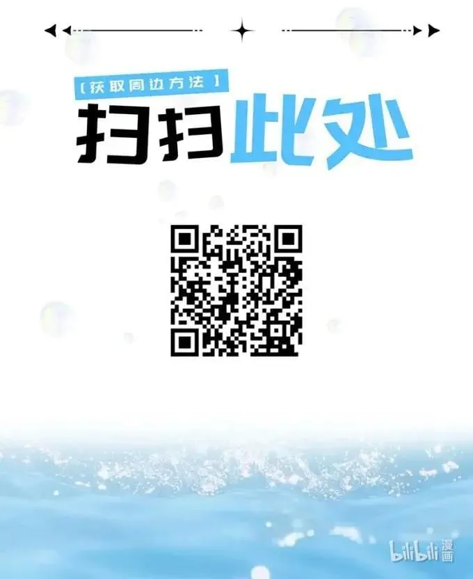 公告 周边信息7