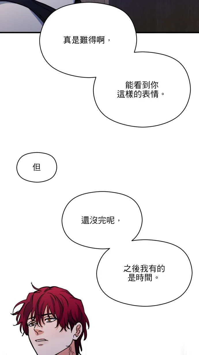 第52话 怎么能这么想30