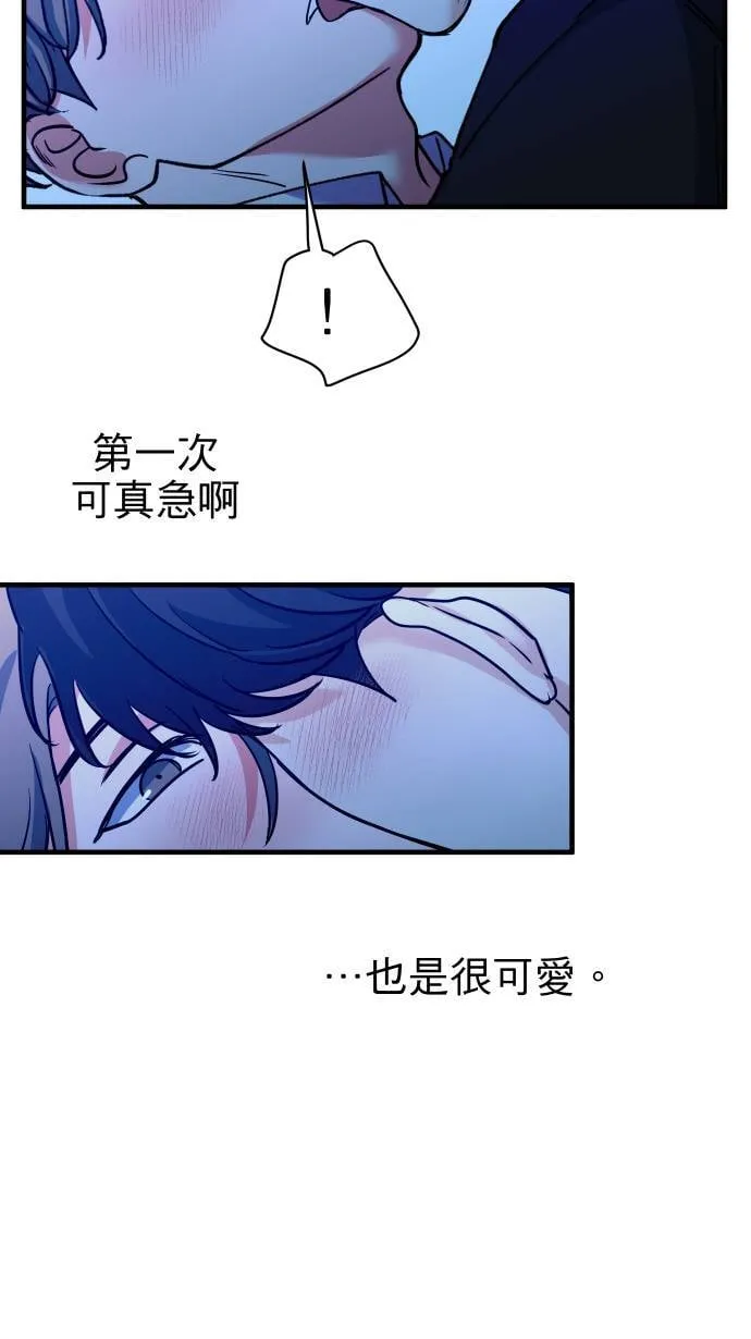 第56话 只有我知道的你12