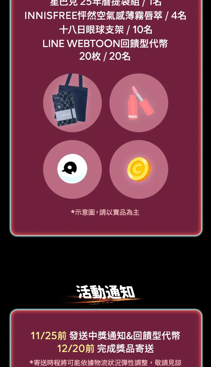 第52话 怎么能这么想64
