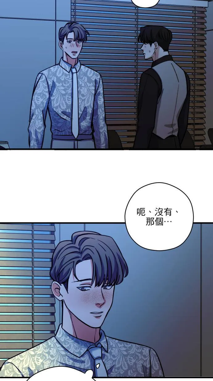 第52话 怎么能这么想67