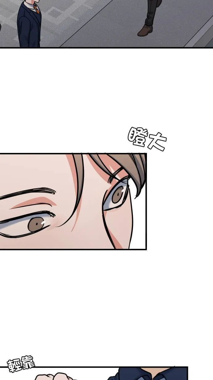 第55话 上来吗？45