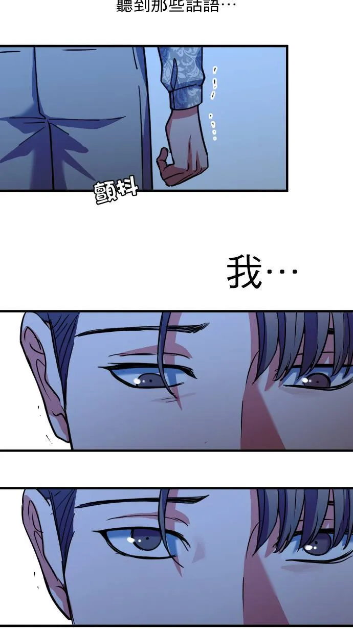 第52话 怎么能这么想55