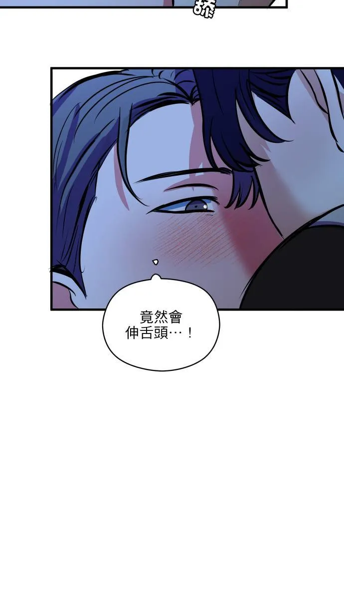 第53话 你不一样26