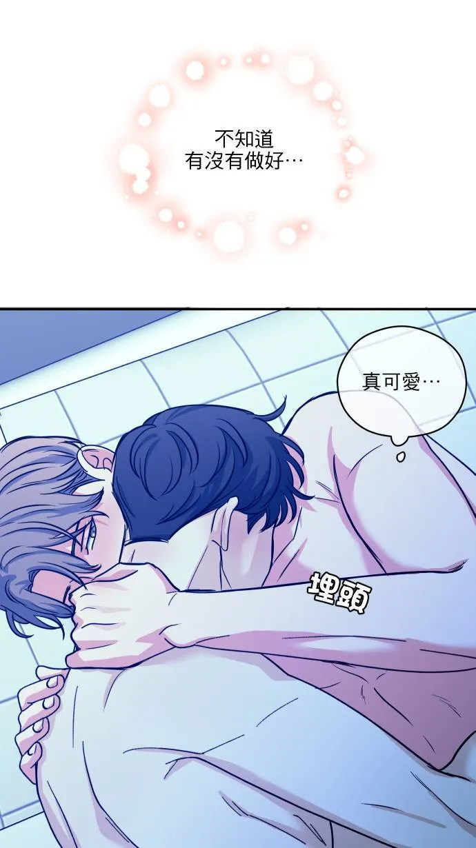 第57话 下次让你哇哇叫4