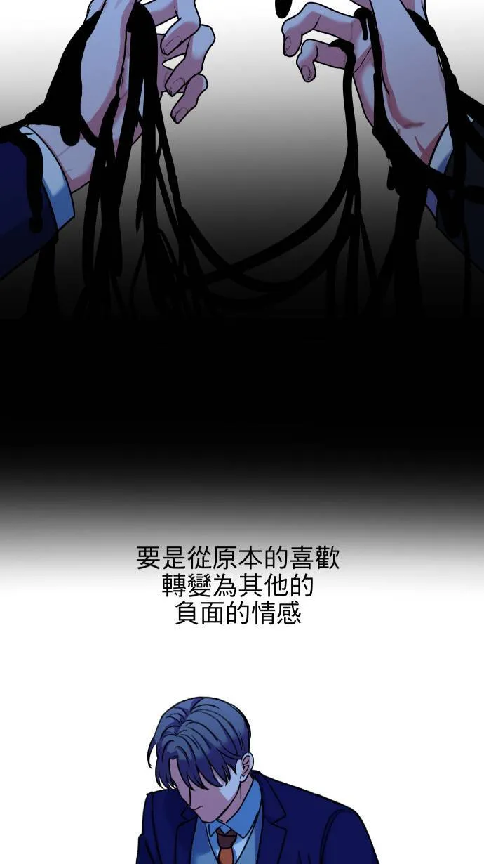 第57话 下次让你哇哇叫33