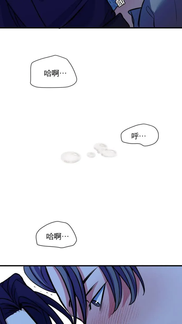 第53话 你不一样53