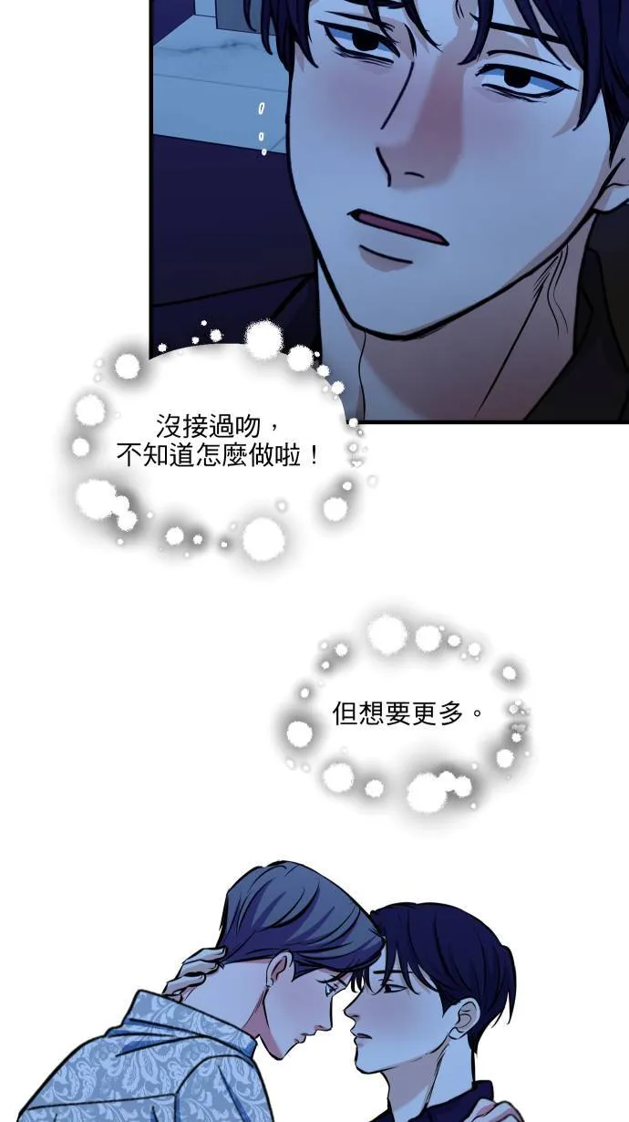 第53话 你不一样46