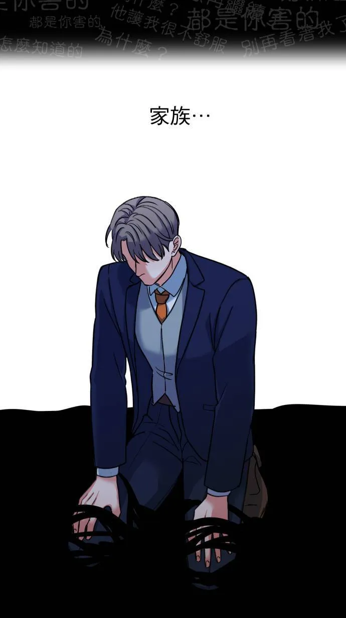 第57话 下次让你哇哇叫31