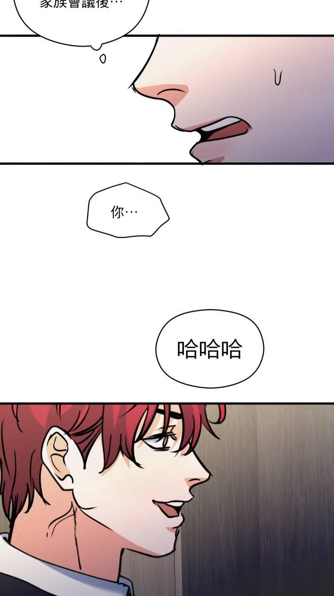 第52话 怎么能这么想29