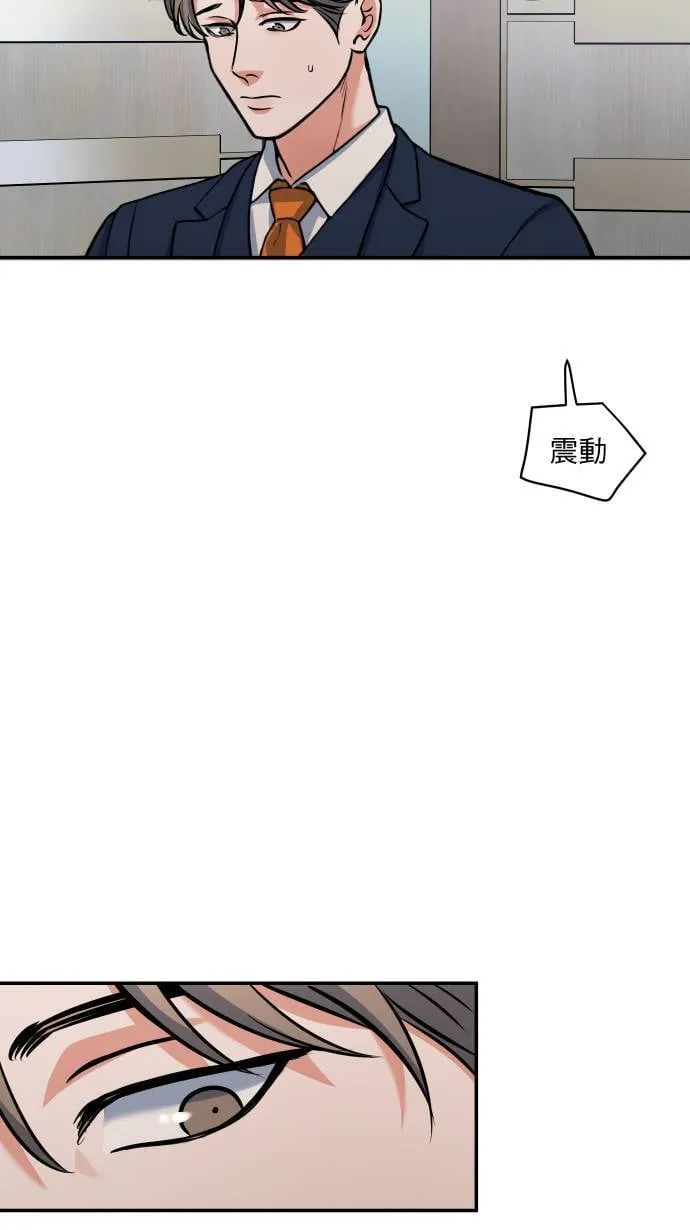 第54话 冒这个险15