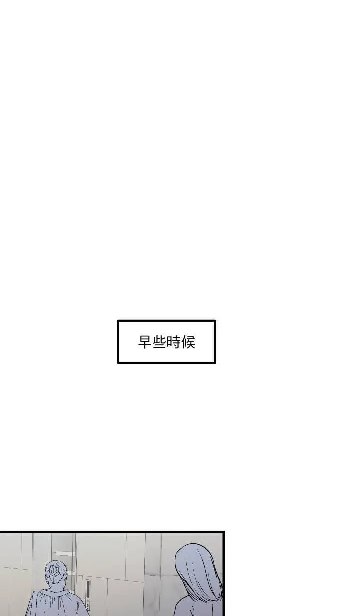 第55话 上来吗？9