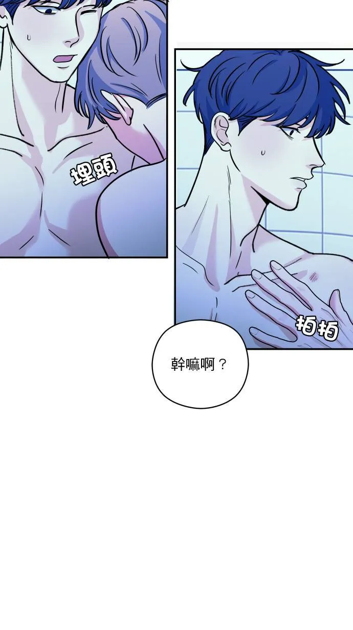 第57话 下次让你哇哇叫11