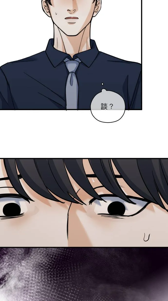 第55话 上来吗？26