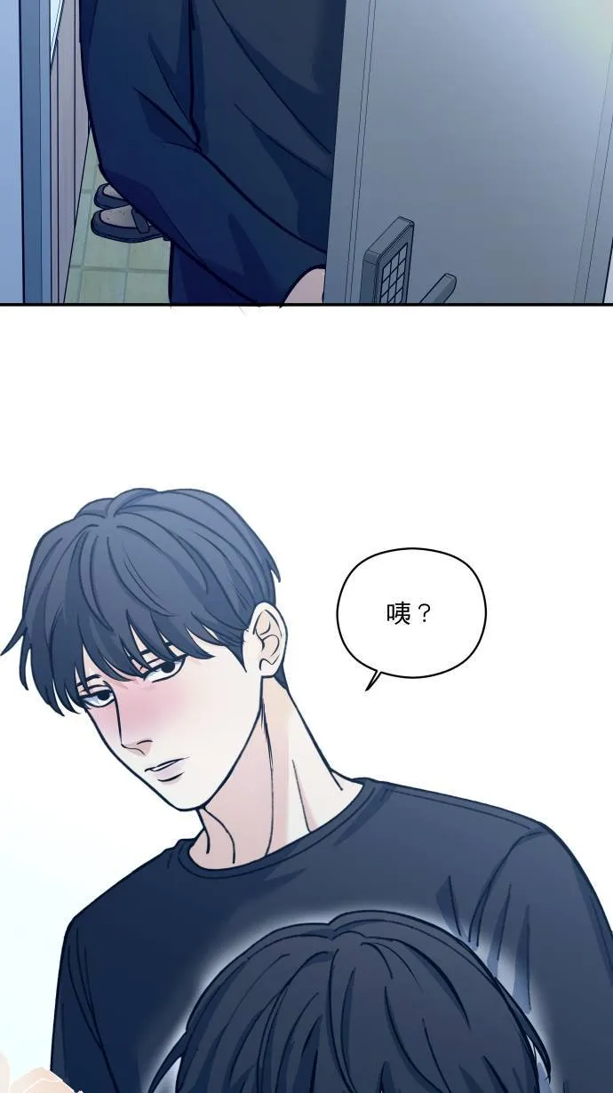 第54话 冒这个险33