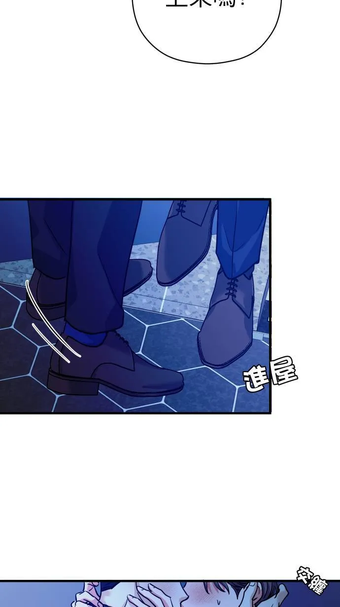 第56话 只有我知道的你8