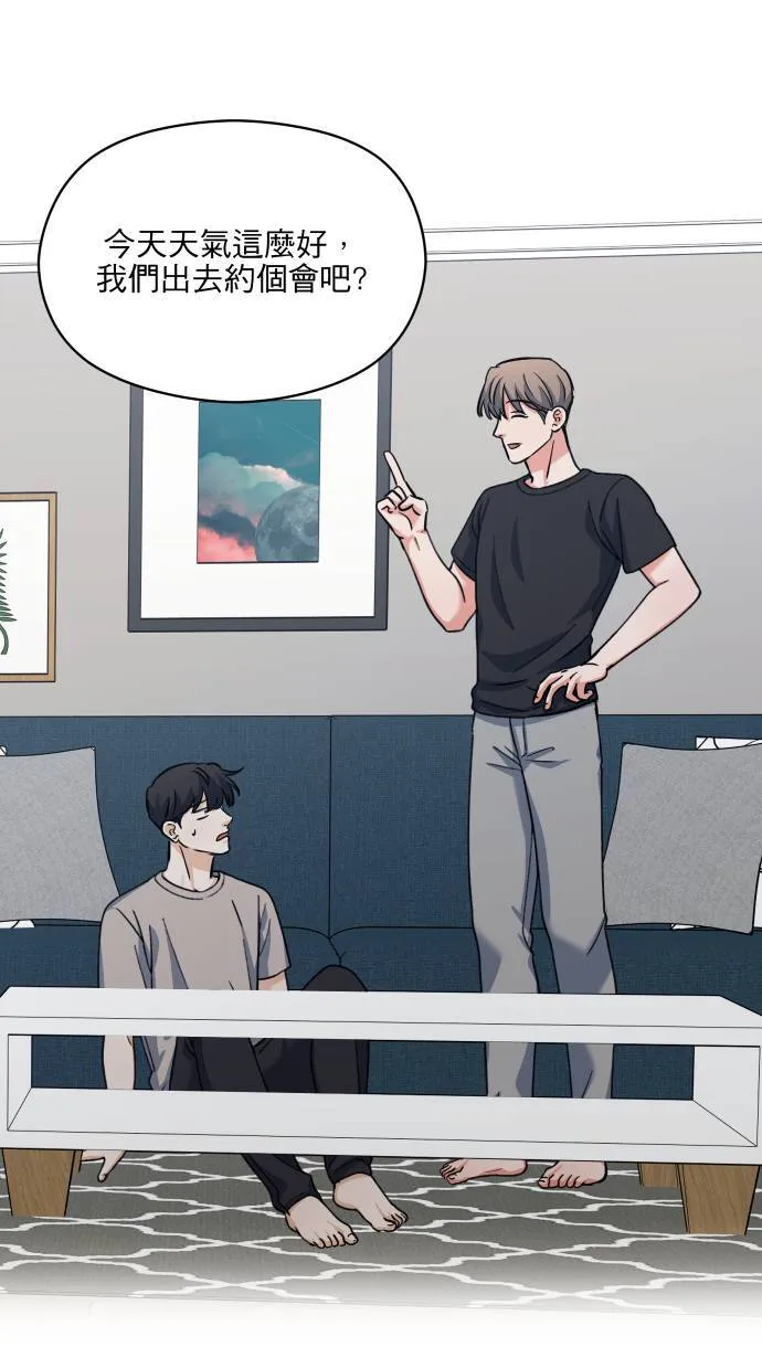 第57话 下次让你哇哇叫54