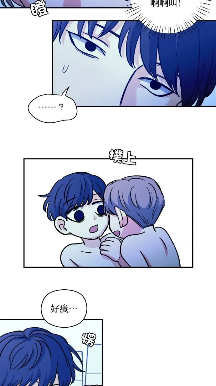 第57话 下次让你哇哇叫10
