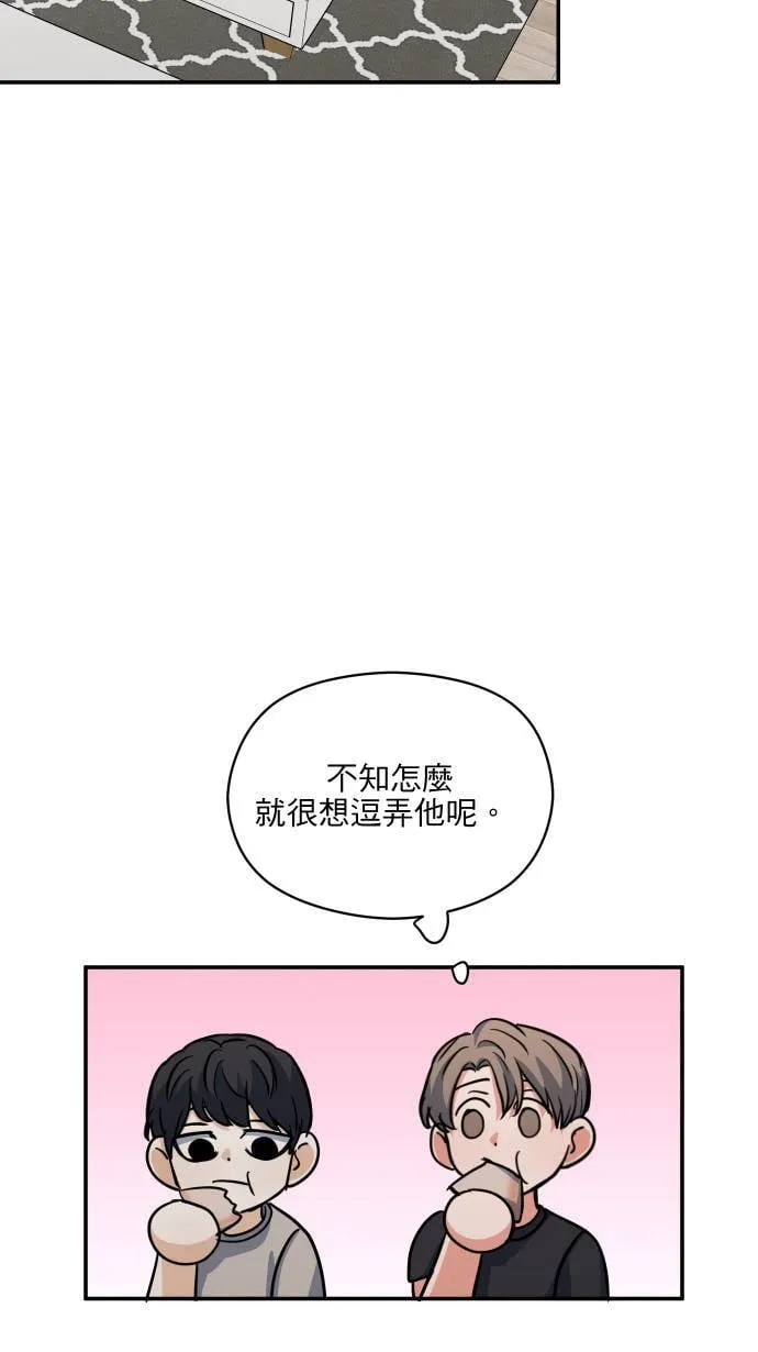 第57话 下次让你哇哇叫46