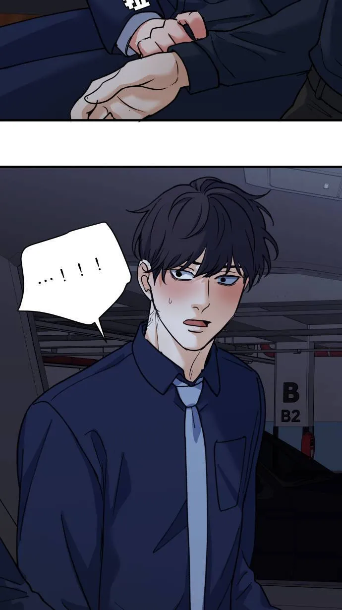 第55话 上来吗？59