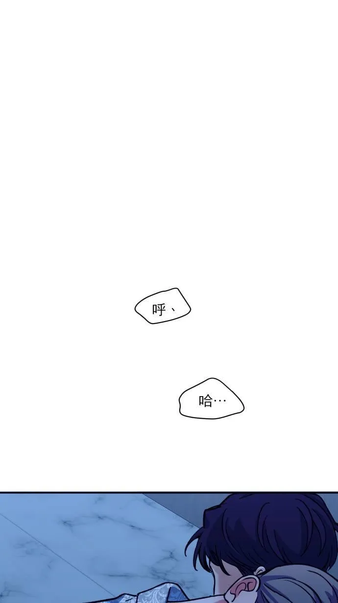 第54话 冒这个险0