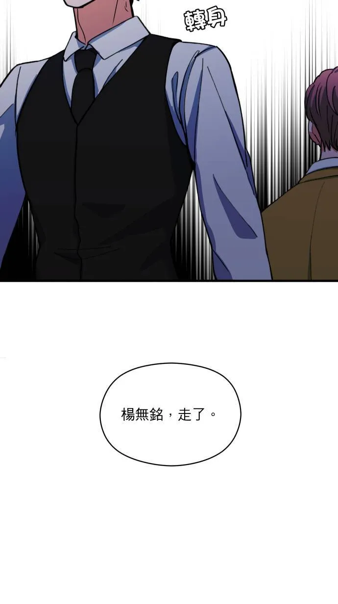 第52话 怎么能这么想31