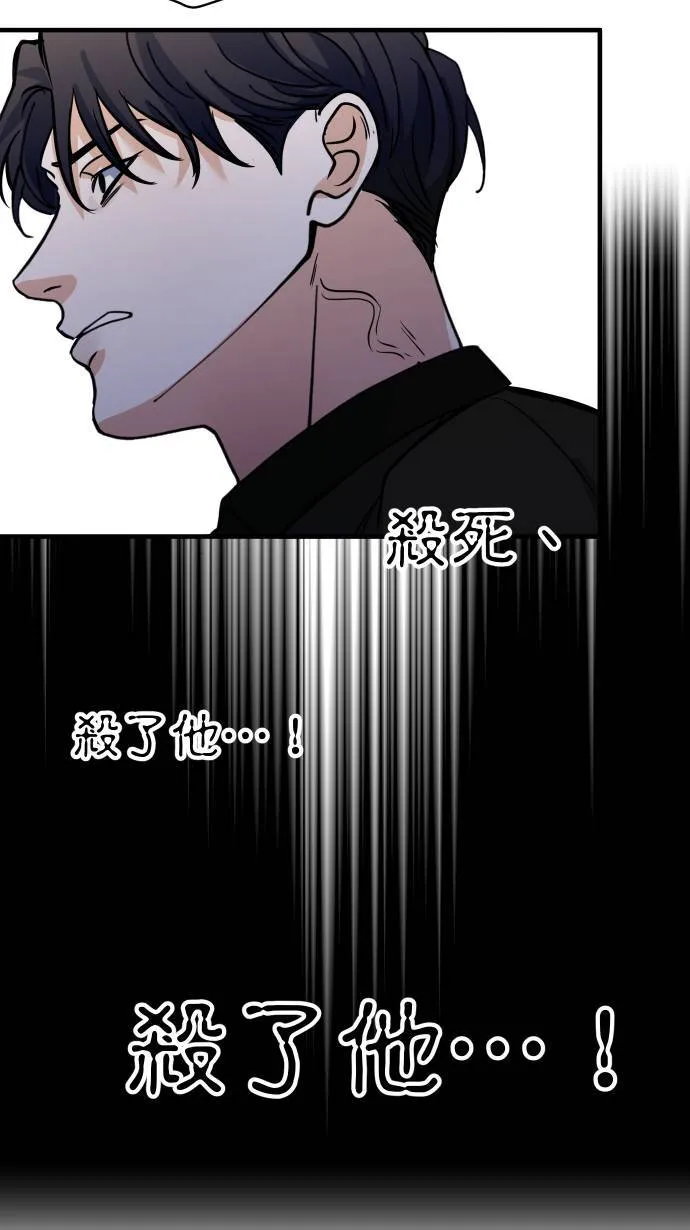 第52话 怎么能这么想21