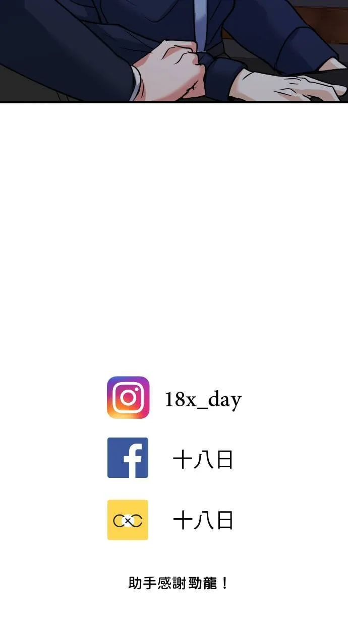 第55话 上来吗？60