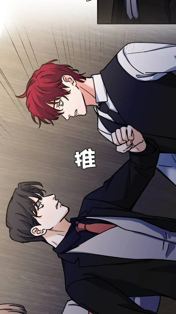 第52话 怎么能这么想12