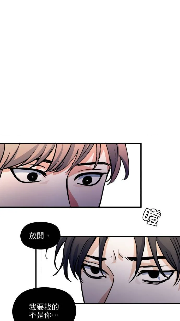 第52话 怎么能这么想19