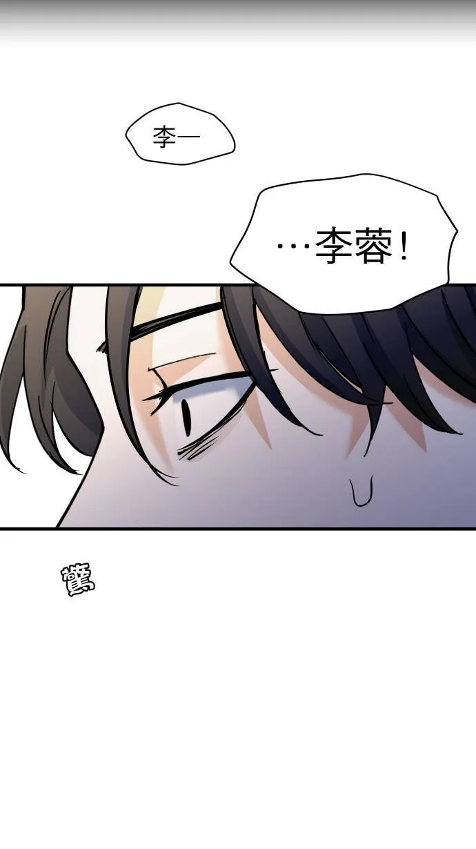 第52话 怎么能这么想22