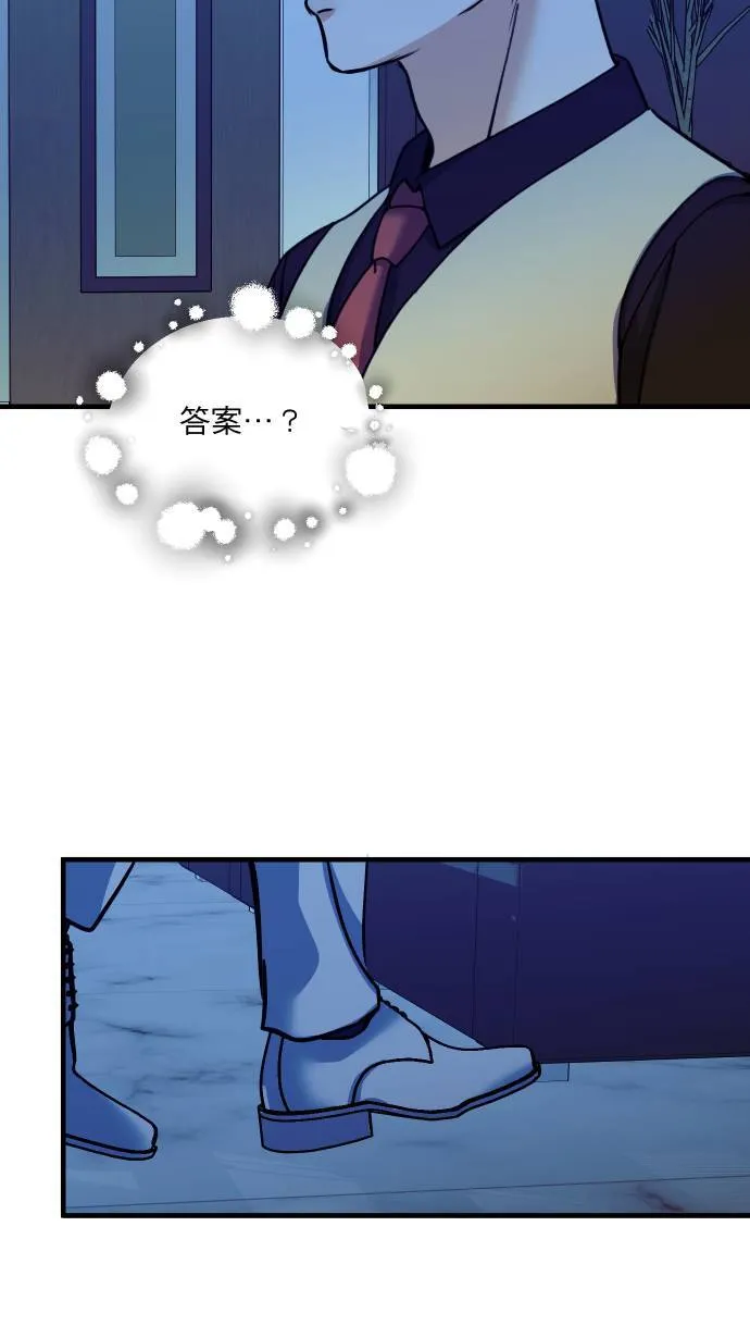 第53话 你不一样10