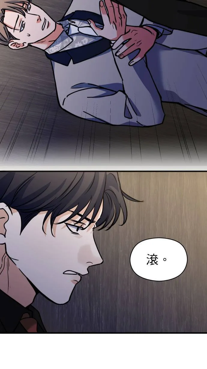 第52话 怎么能这么想13