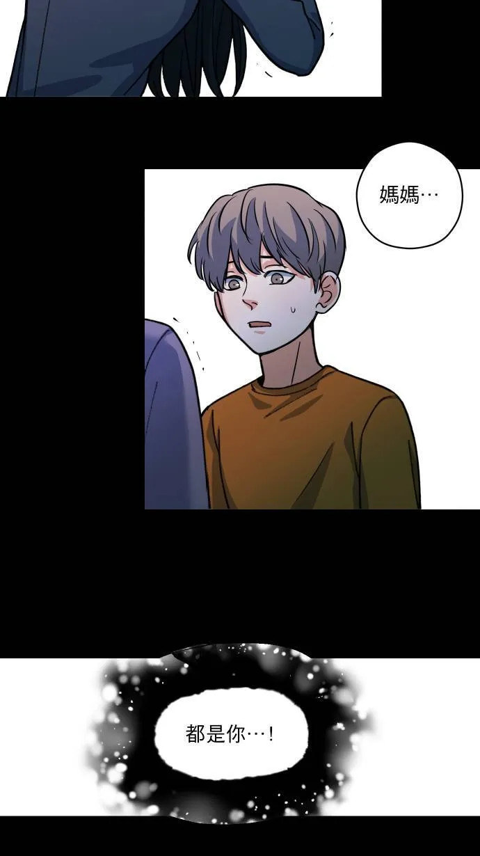 第57话 下次让你哇哇叫23