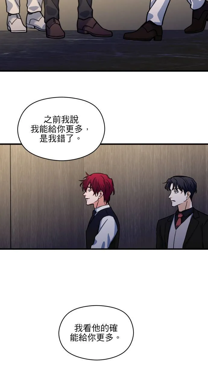第52话 怎么能这么想15