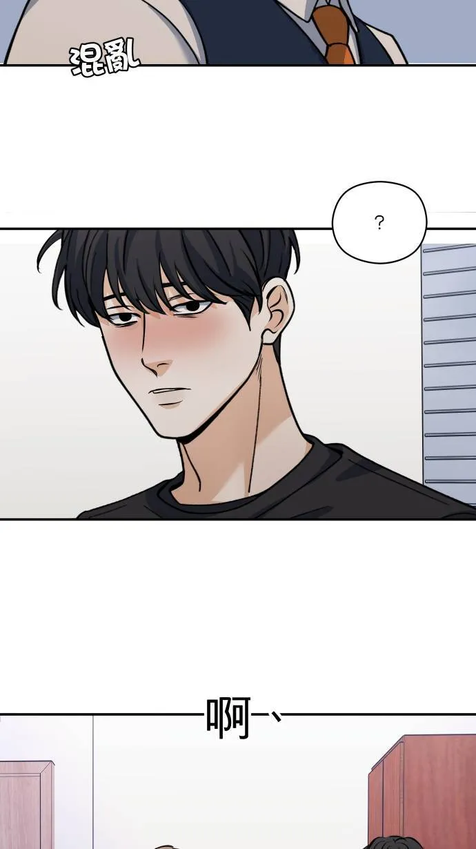 第54话 冒这个险44