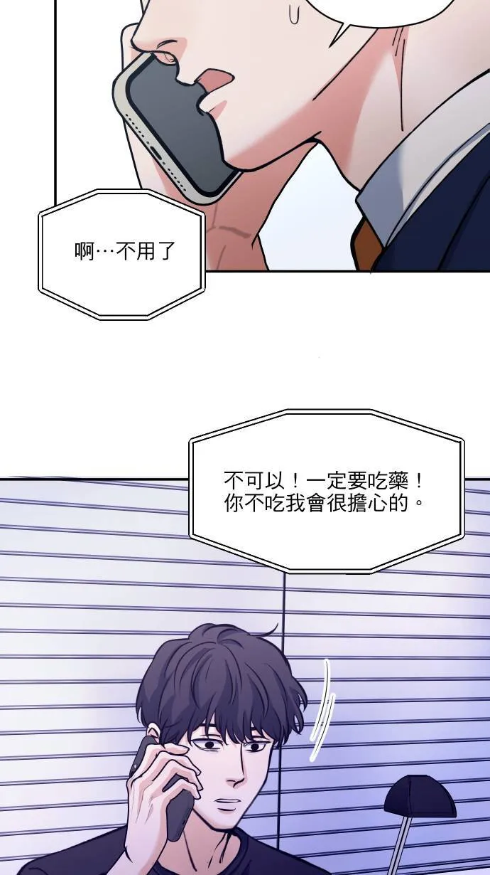 第54话 冒这个险27