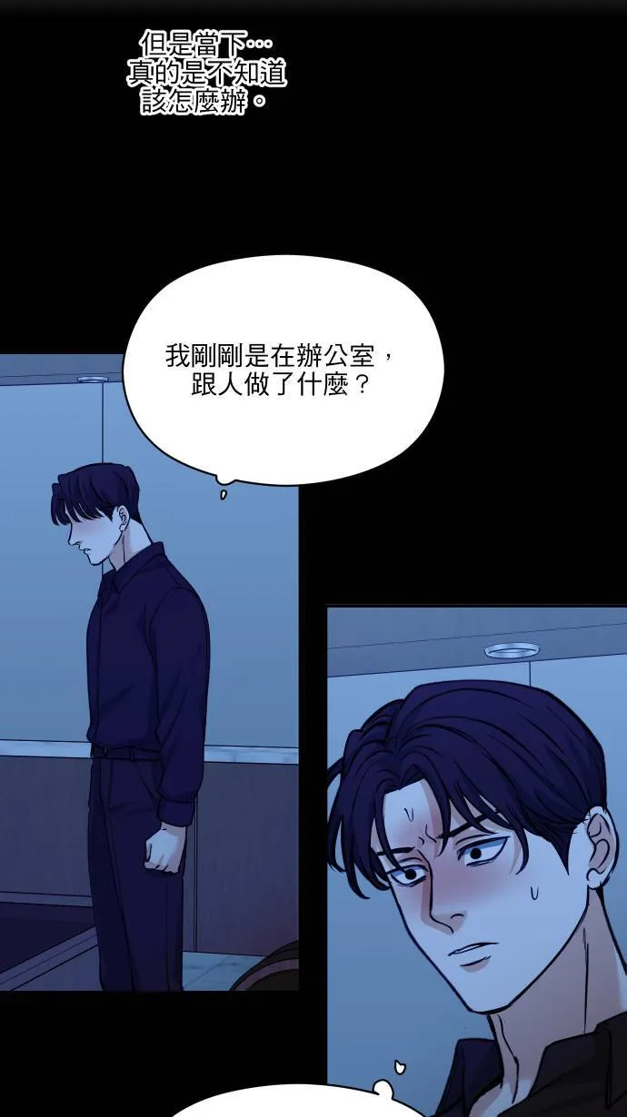 第54话 冒这个险21