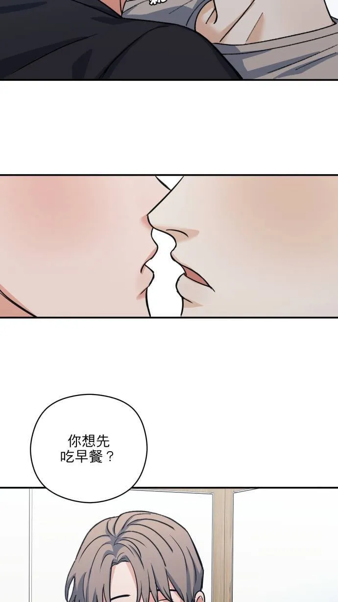 第57话 下次让你哇哇叫41