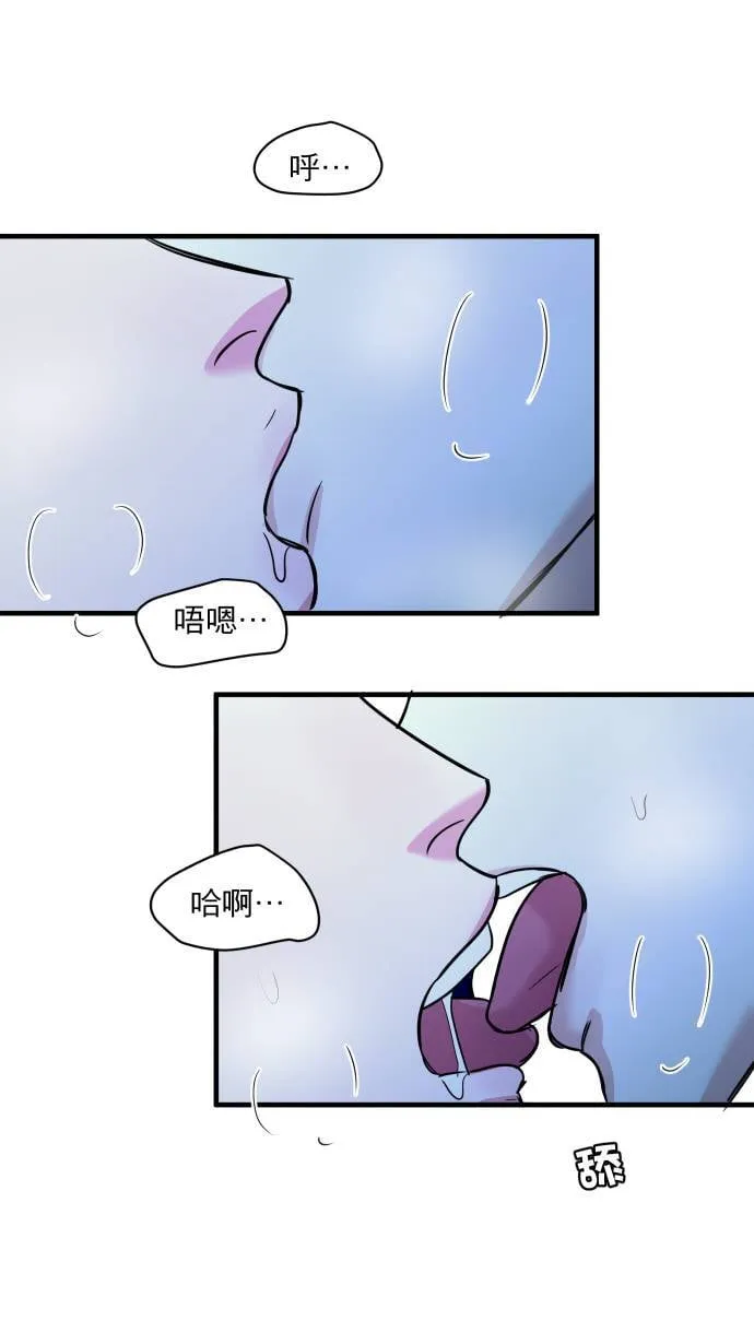 第56话 只有我知道的你13