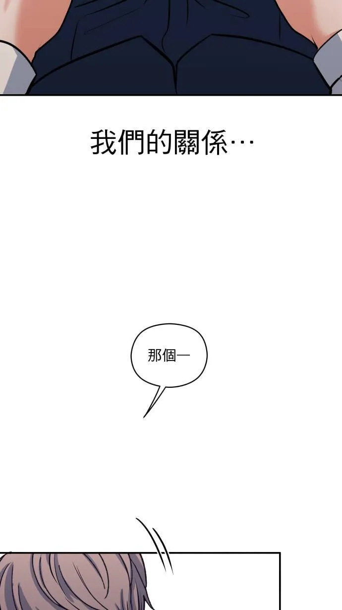 第54话 冒这个险46