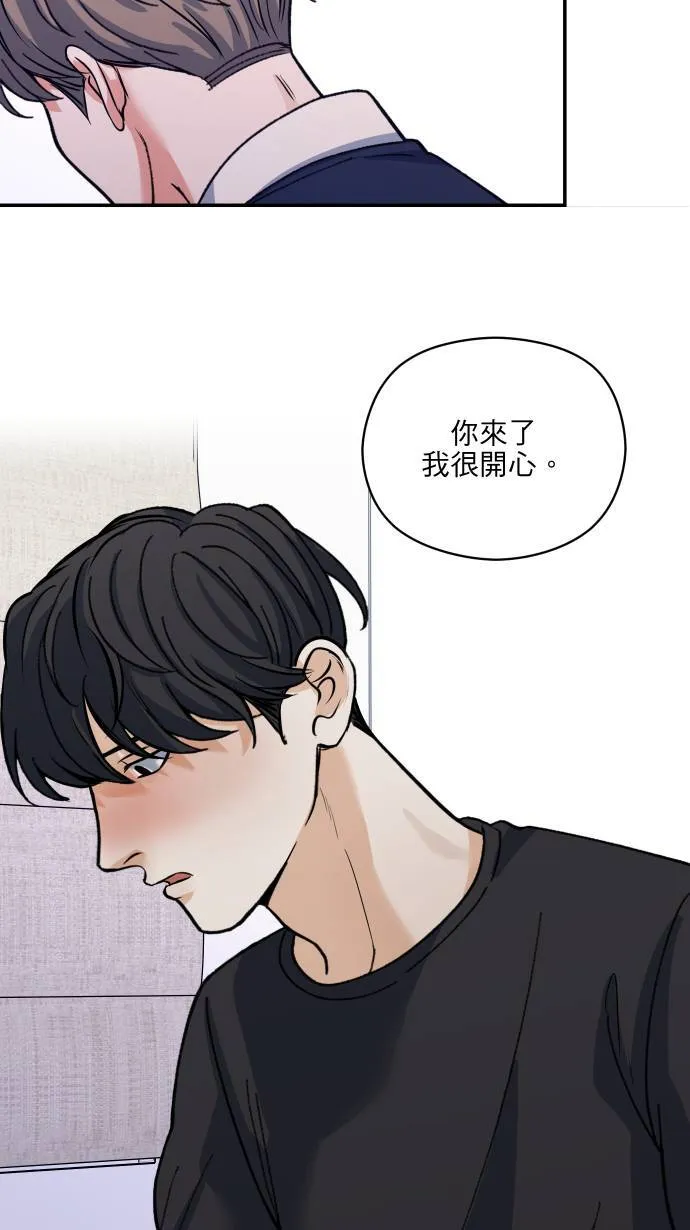 第54话 冒这个险47