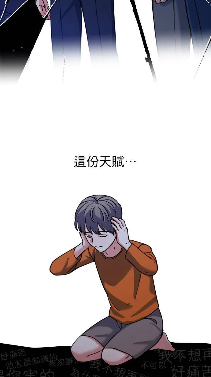 第57话 下次让你哇哇叫30