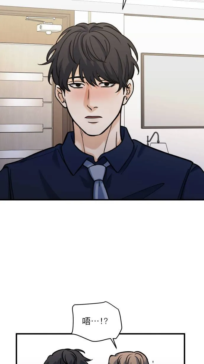 第55话 上来吗？40