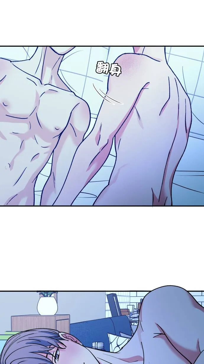 第57话 下次让你哇哇叫2