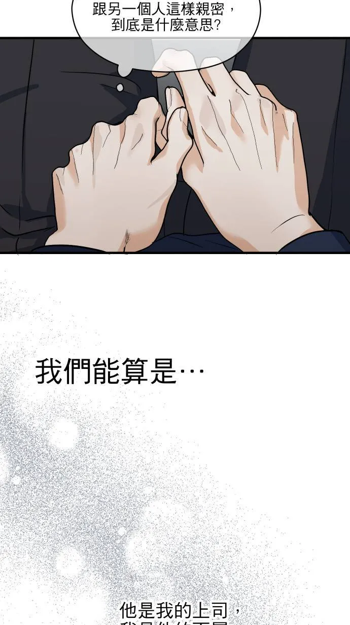 第55话 上来吗？18